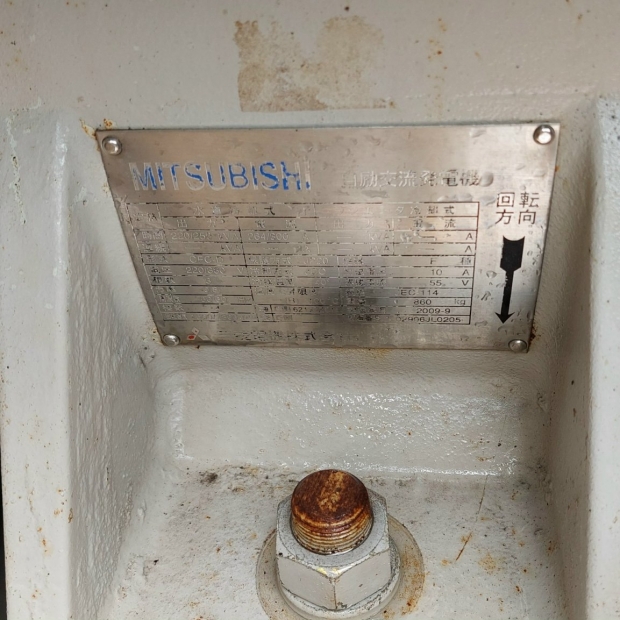 Máy phát điện Mitsubishi 250KVA