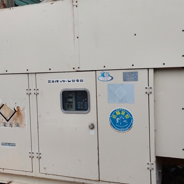 Máy phát điện Mitsubishi 250KVA